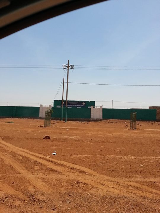 162.jpg Hosting at Sudaneseonline.com