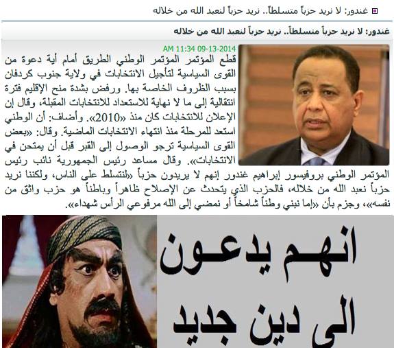 1781966_10152263831141673_3229043383306662504_n.jpg Hosting at Sudaneseonline.com