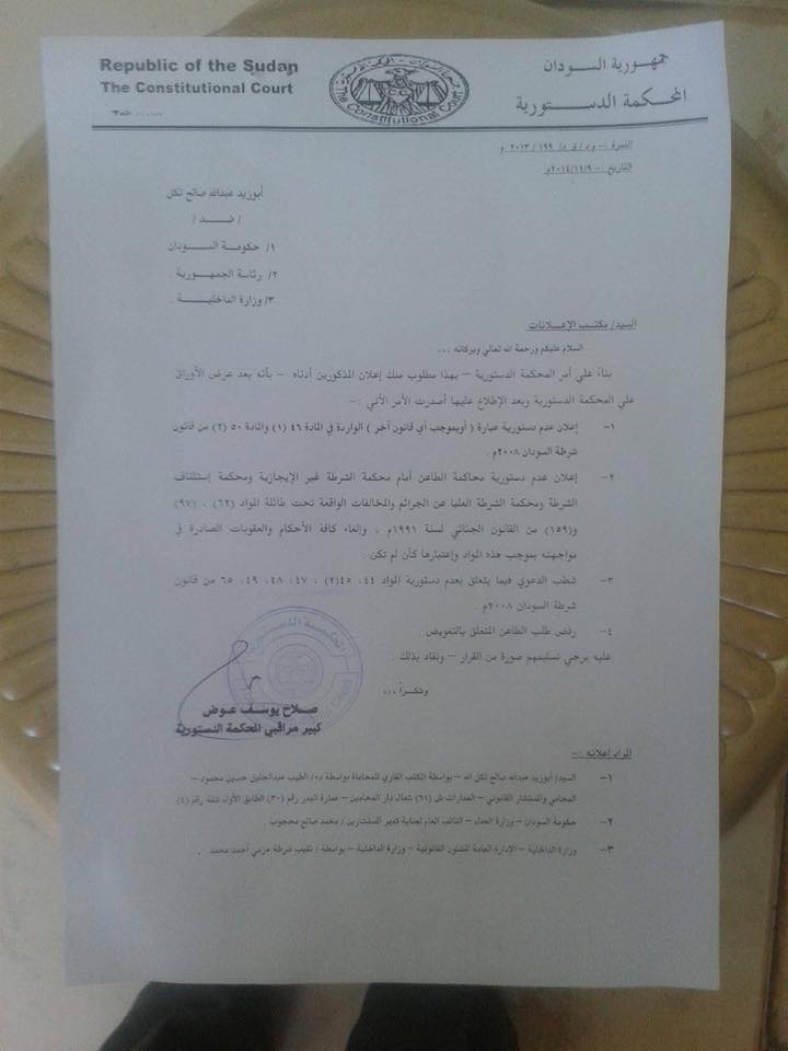 1924954_10153382421698636_3039476841482817330_n.jpg Hosting at Sudaneseonline.com