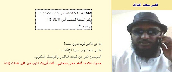 196.jpg Hosting at Sudaneseonline.com