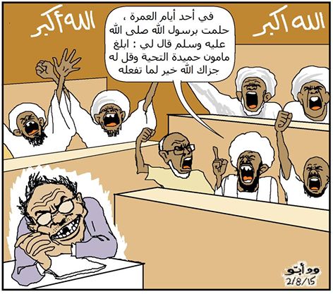 1977327_651080635019692_8868585433878268514_n.jpg Hosting at Sudaneseonline.com