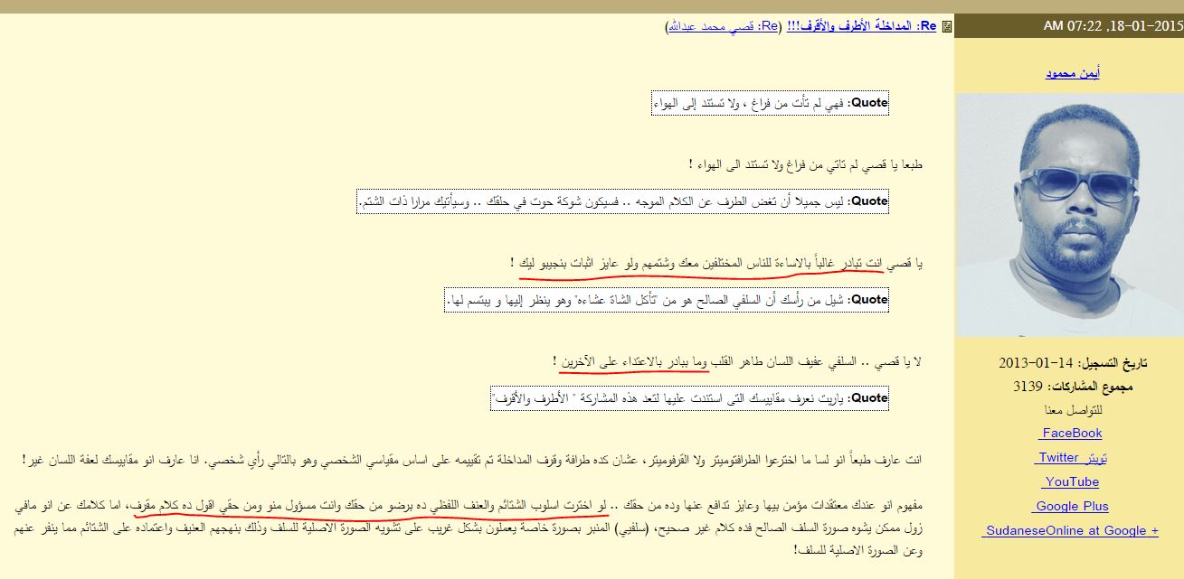 2000.JPG Hosting at Sudaneseonline.com
