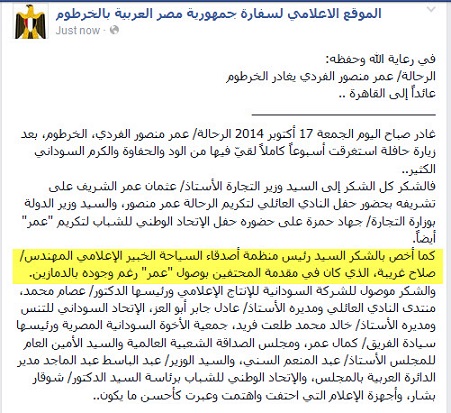 2014-10-17_23-59-28.jpg Hosting at Sudaneseonline.com