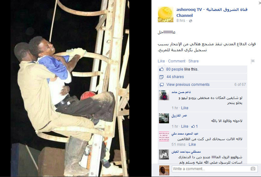 2014-11-03_18-53-00.jpg Hosting at Sudaneseonline.com