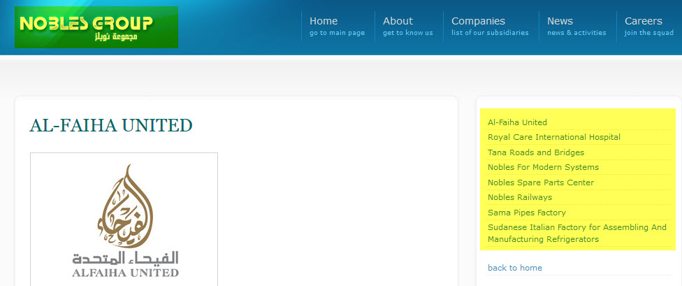 2014-11-16_17-39-1.jpg Hosting at Sudaneseonline.com
