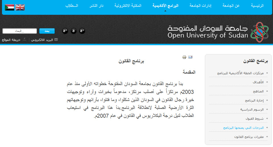 2014-12-05_18-21-20.jpg Hosting at Sudaneseonline.com