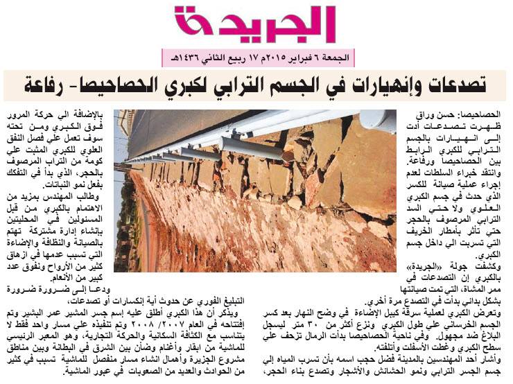 2015-02-06_8-16-31.jpg Hosting at Sudaneseonline.com