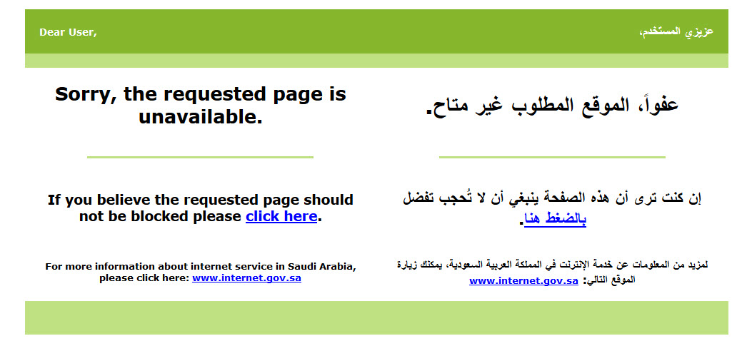 2015-02-13_12-26-18.jpg Hosting at Sudaneseonline.com