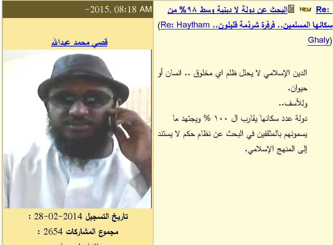 2015.jpg Hosting at Sudaneseonline.com