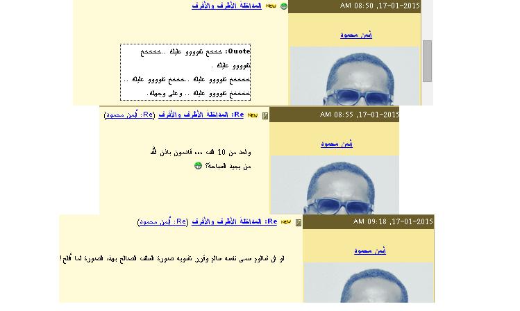 2016.JPG Hosting at Sudaneseonline.com