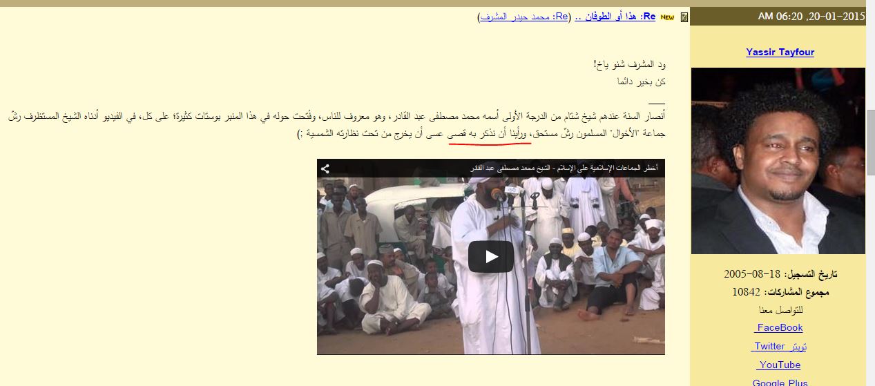 2222.JPG Hosting at Sudaneseonline.com