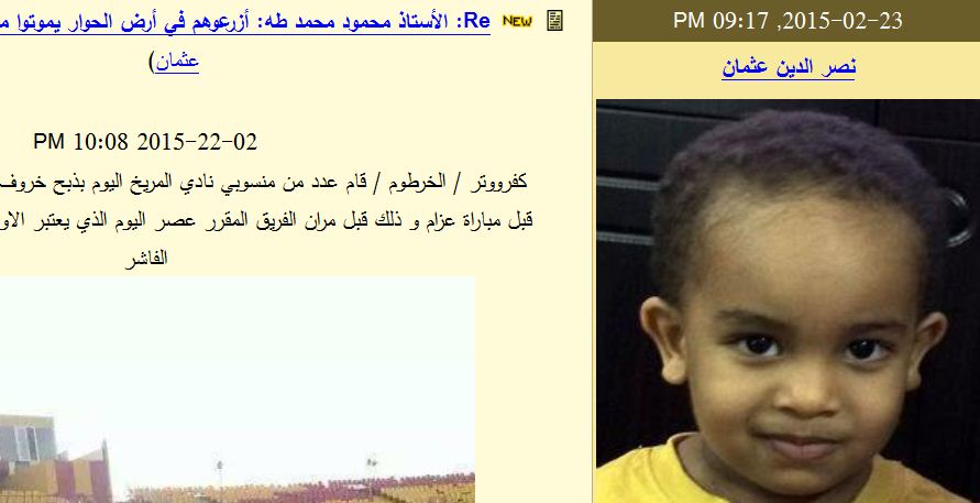 232.JPG Hosting at Sudaneseonline.com