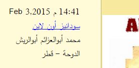 241.jpg Hosting at Sudaneseonline.com