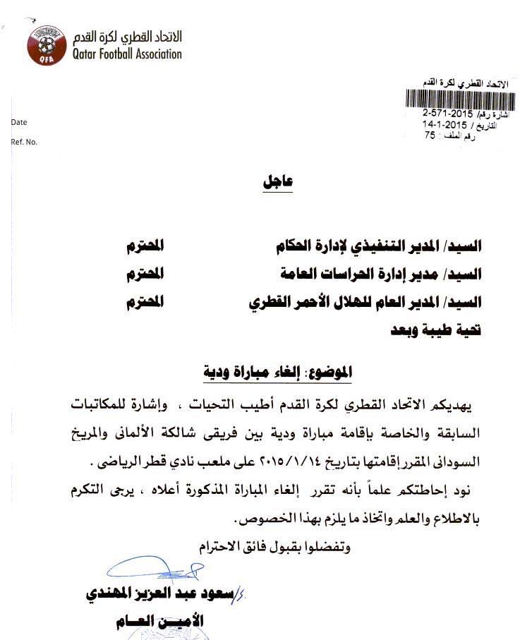 241236013.jpg Hosting at Sudaneseonline.com