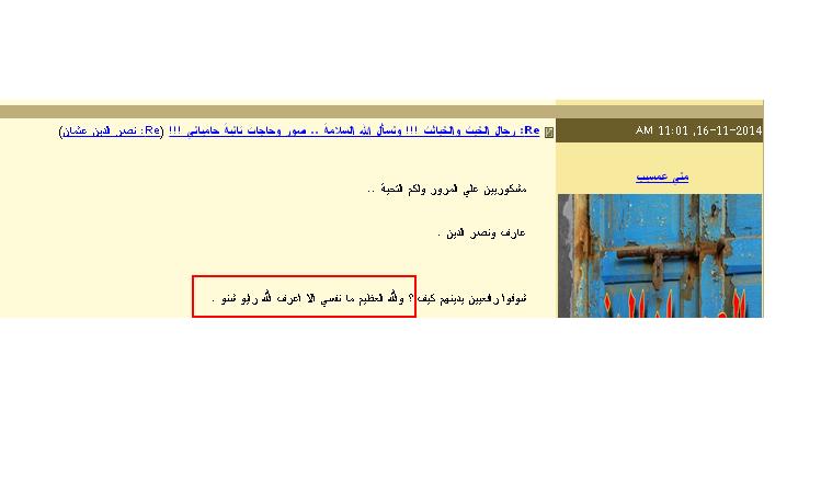 258.JPG Hosting at Sudaneseonline.com