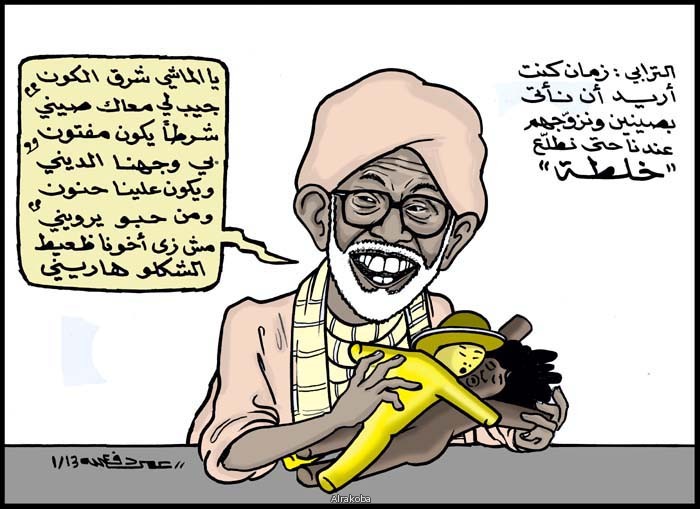 2621.jpg Hosting at Sudaneseonline.com