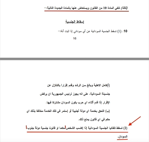 2vkhnhe.jpg Hosting at Sudaneseonline.com