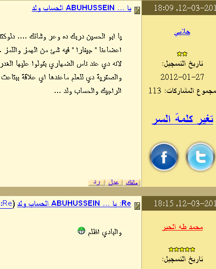 31.jpg Hosting at Sudaneseonline.com
