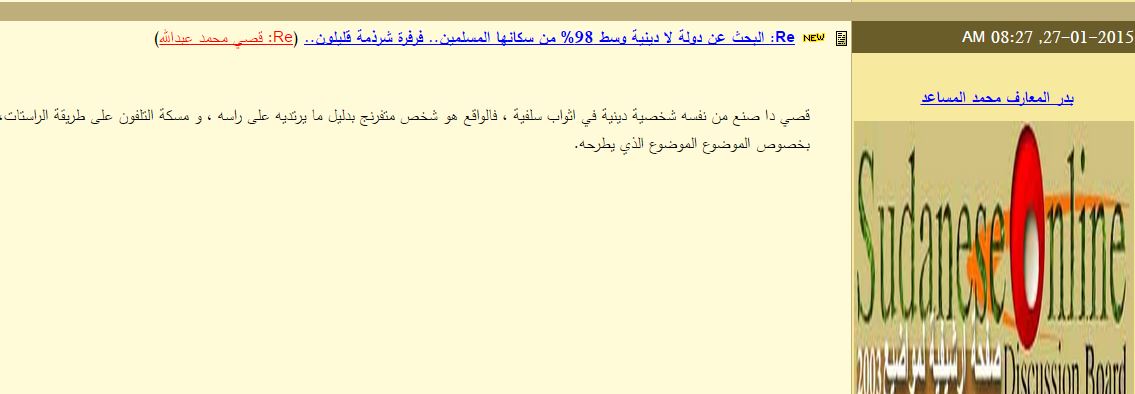 333333.JPG Hosting at Sudaneseonline.com