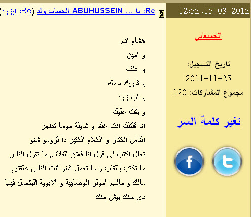 36.jpg Hosting at Sudaneseonline.com