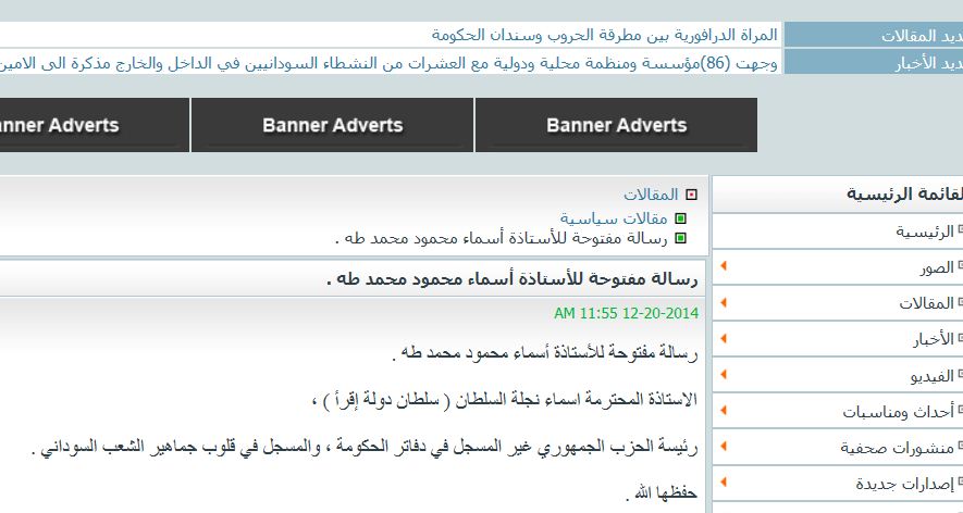 39.JPG Hosting at Sudaneseonline.com