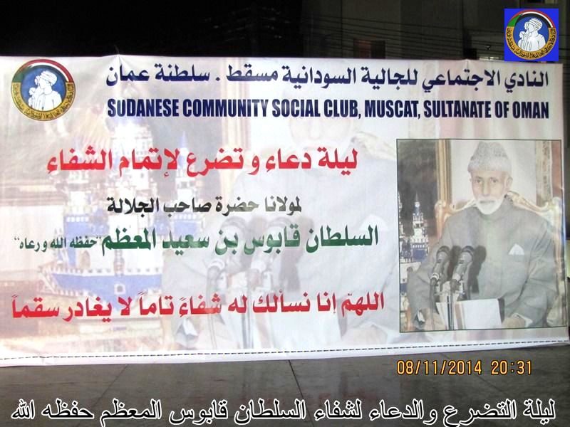 3_1415529120.jpg Hosting at Sudaneseonline.com