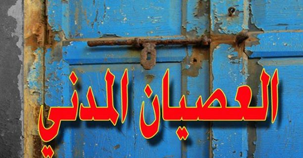 3isyaaan1.jpg Hosting at Sudaneseonline.com