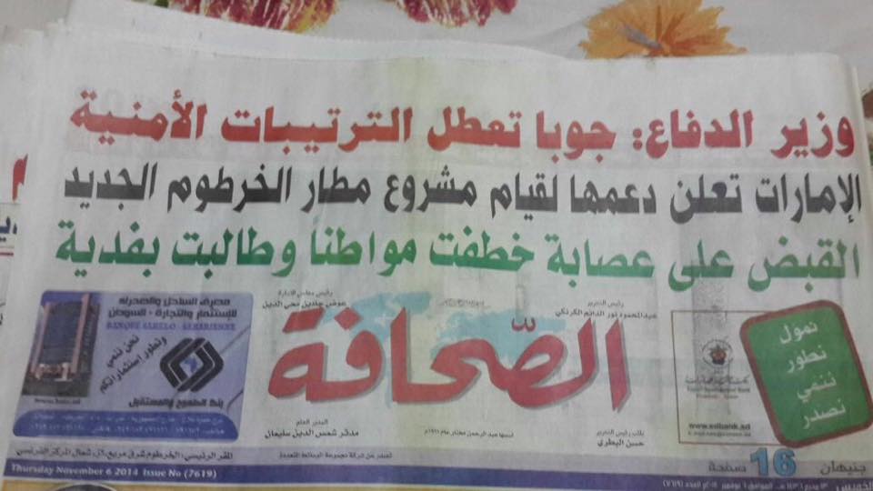 42.jpg Hosting at Sudaneseonline.com