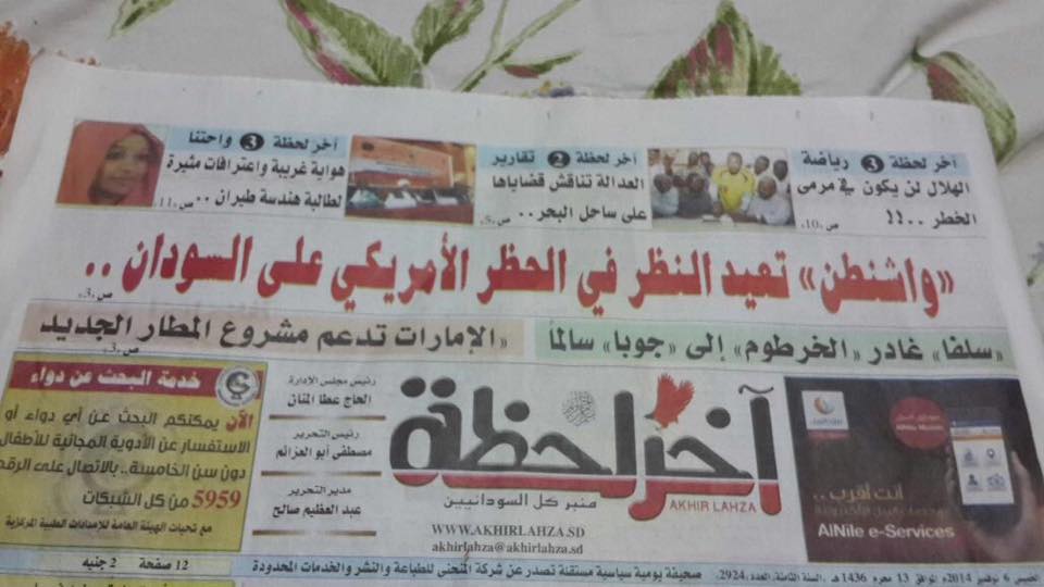 44.jpg Hosting at Sudaneseonline.com