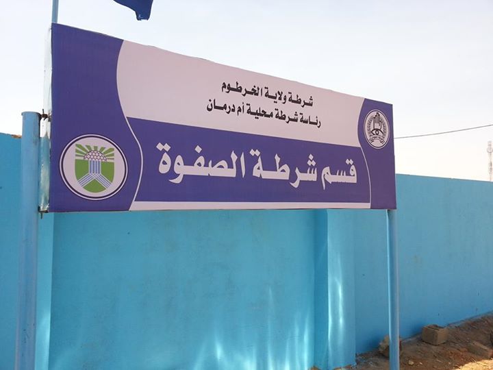 4444.jpg Hosting at Sudaneseonline.com