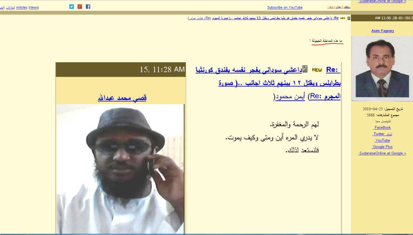 4555.JPG Hosting at Sudaneseonline.com