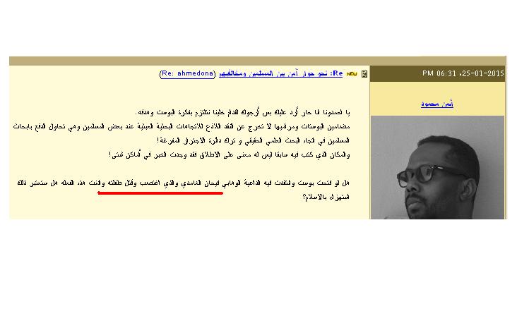 4777.JPG Hosting at Sudaneseonline.com