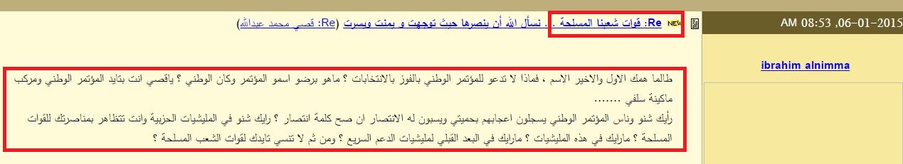 48.JPG Hosting at Sudaneseonline.com