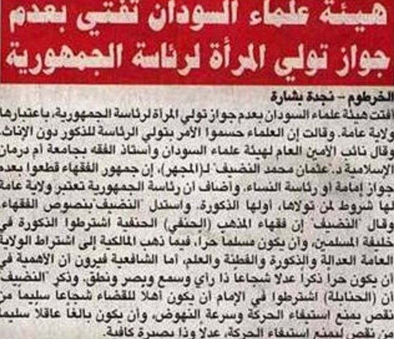 59.JPG Hosting at Sudaneseonline.com