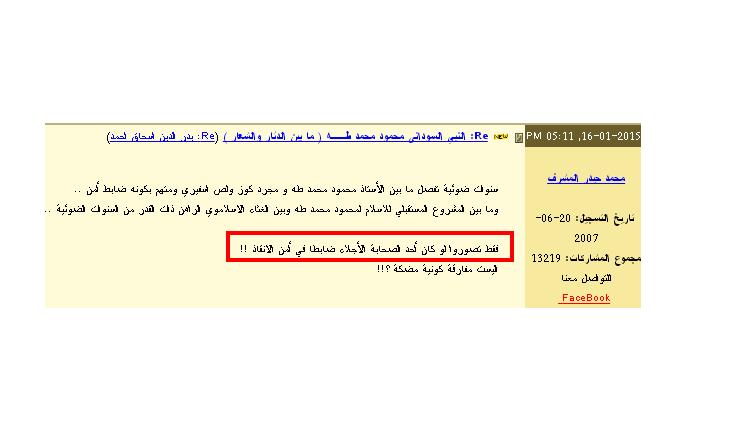 60.JPG Hosting at Sudaneseonline.com