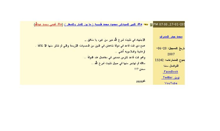 62.JPG Hosting at Sudaneseonline.com
