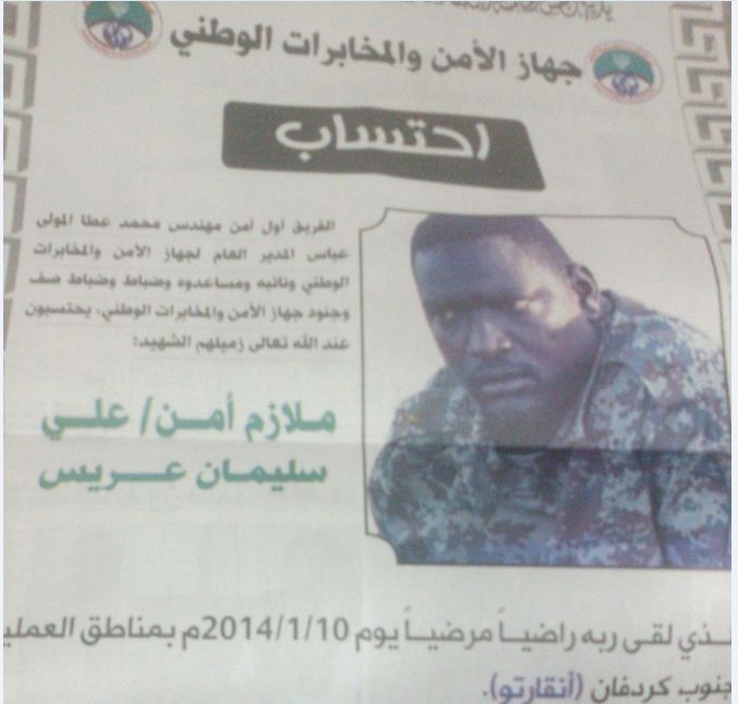 656.JPG Hosting at Sudaneseonline.com