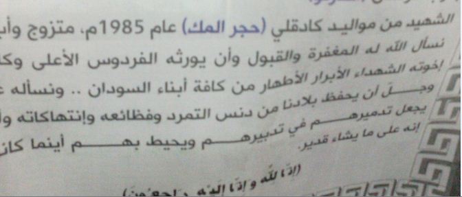 6567.JPG Hosting at Sudaneseonline.com