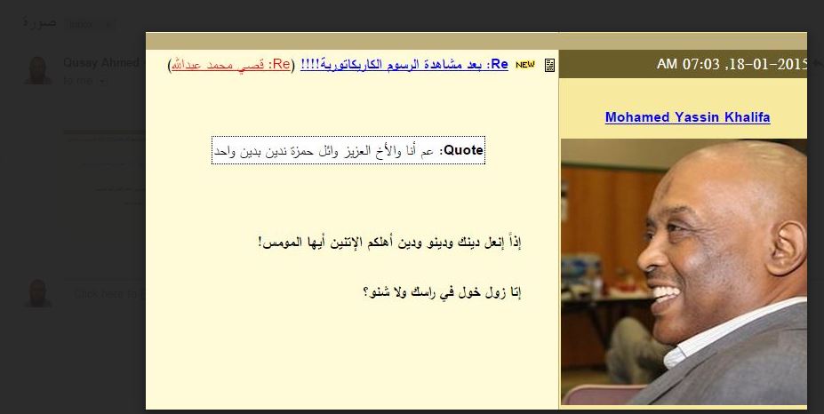 72.JPG Hosting at Sudaneseonline.com