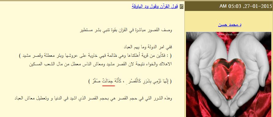 777.JPG Hosting at Sudaneseonline.com