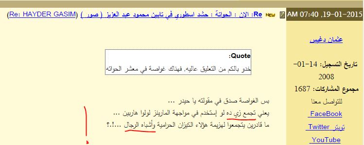 80.JPG Hosting at Sudaneseonline.com