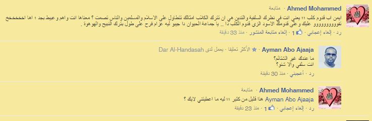 81.JPG Hosting at Sudaneseonline.com