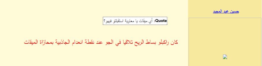 84.JPG Hosting at Sudaneseonline.com