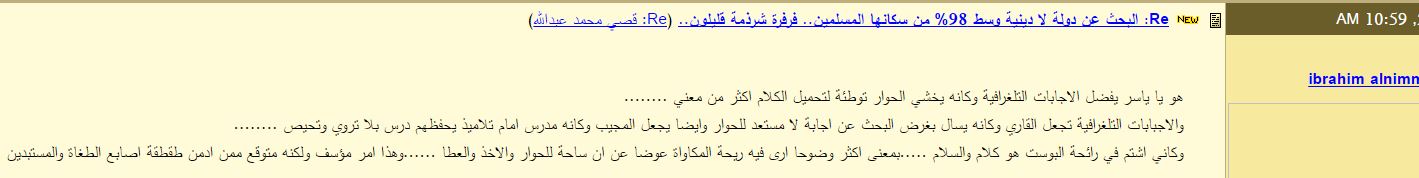 90.JPG Hosting at Sudaneseonline.com