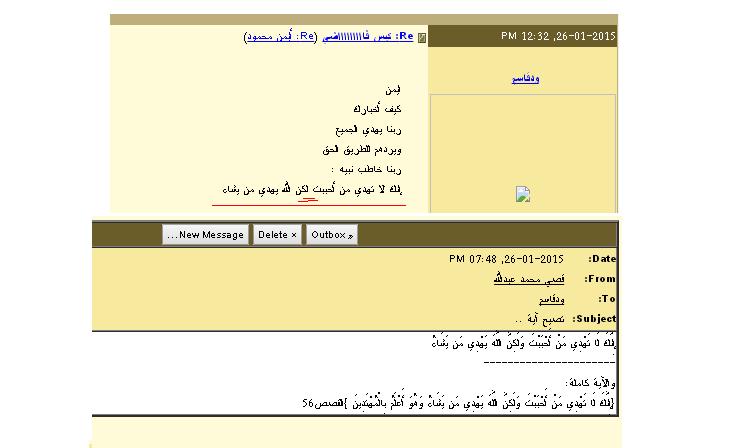 91.JPG Hosting at Sudaneseonline.com