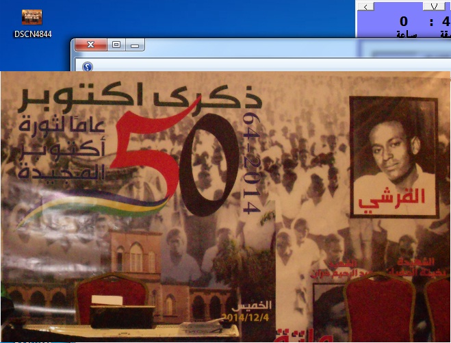 91.jpg Hosting at Sudaneseonline.com