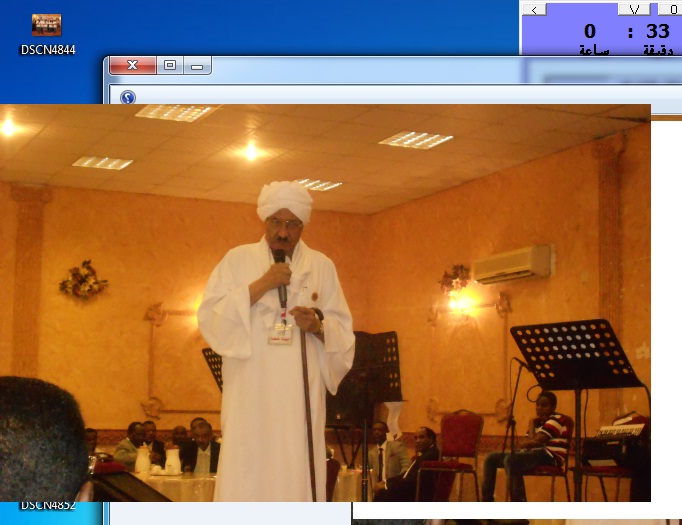 92.jpg Hosting at Sudaneseonline.com