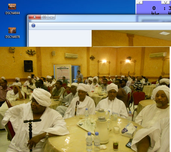 93.jpg Hosting at Sudaneseonline.com