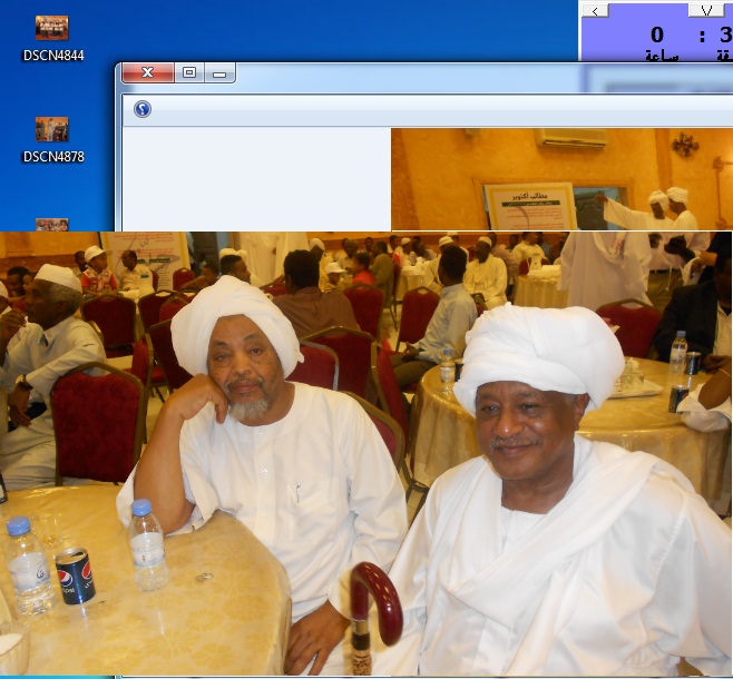 97.jpg Hosting at Sudaneseonline.com