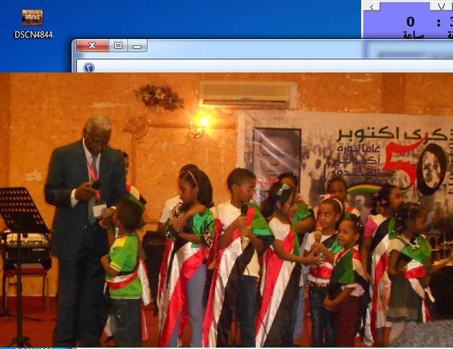 98.jpg Hosting at Sudaneseonline.com